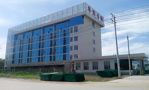 About Anping County Hua Guang Wire Mesh